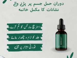 Markaway Stretch Mark Serum 30ml | Herbal Formula for Scars & Skin Elasticity