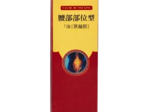 YAO BU BU WEIXING Cold / Skin Gel Spray | Herbal Pain Relief for Back, Knee & Joint Care